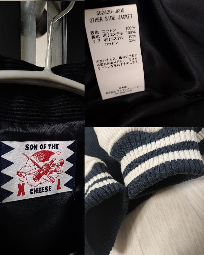 サノバチーズ /アート刺繍バーシティジャケット/SIZE XL/ビッグシルエット