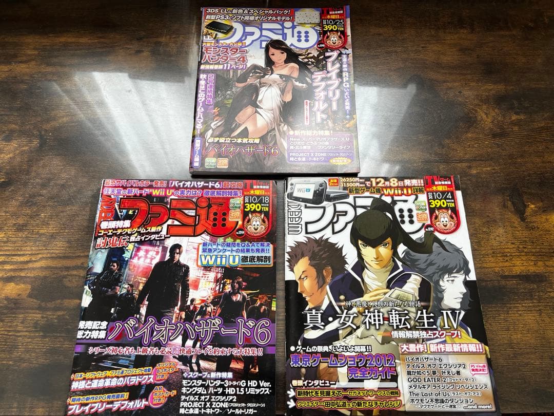 ファミ通 2012年 1月〜12月 44冊