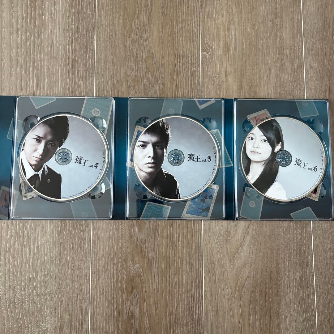 【帯付き】嵐 大野智 魔王 Blu-ray BOX〈8枚組〉