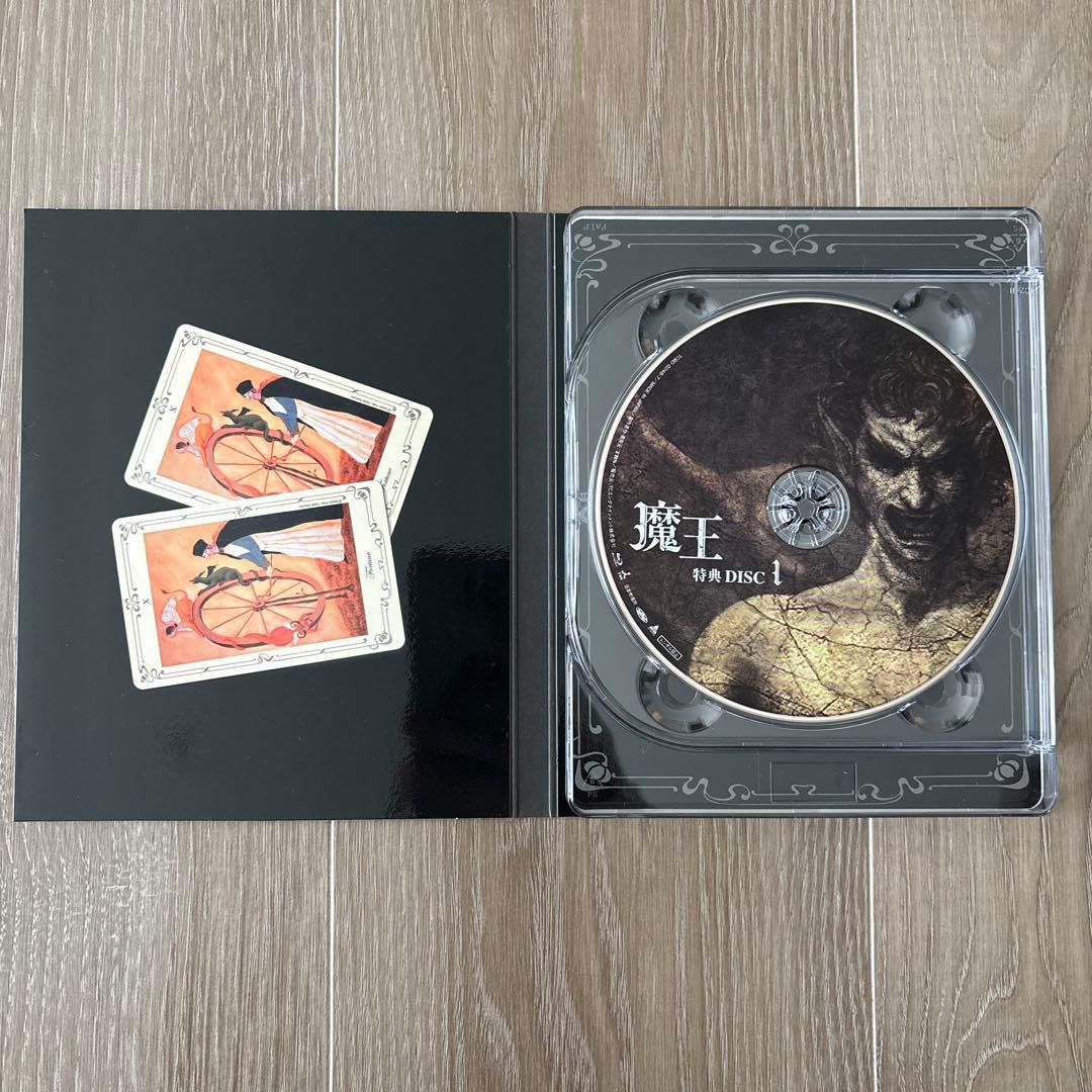 【帯付き】嵐 大野智 魔王 Blu-ray BOX〈8枚組〉