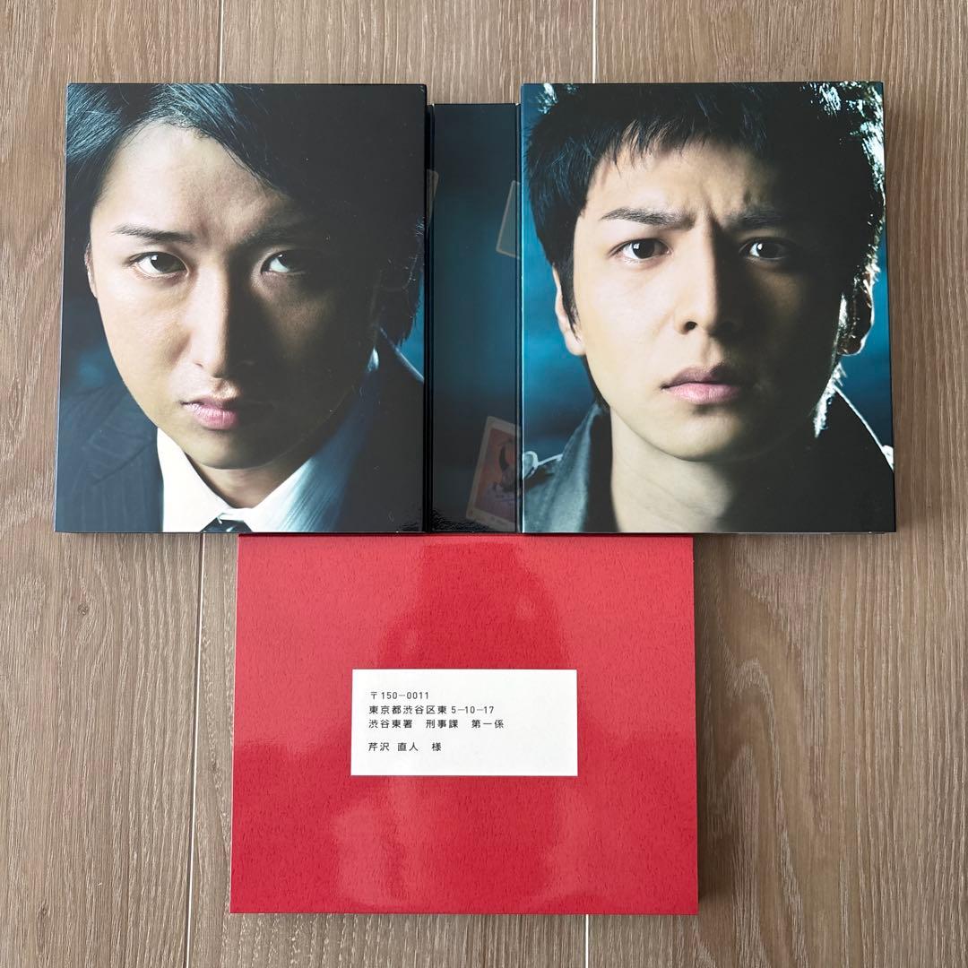 【帯付き】嵐 大野智 魔王 Blu-ray BOX〈8枚組〉