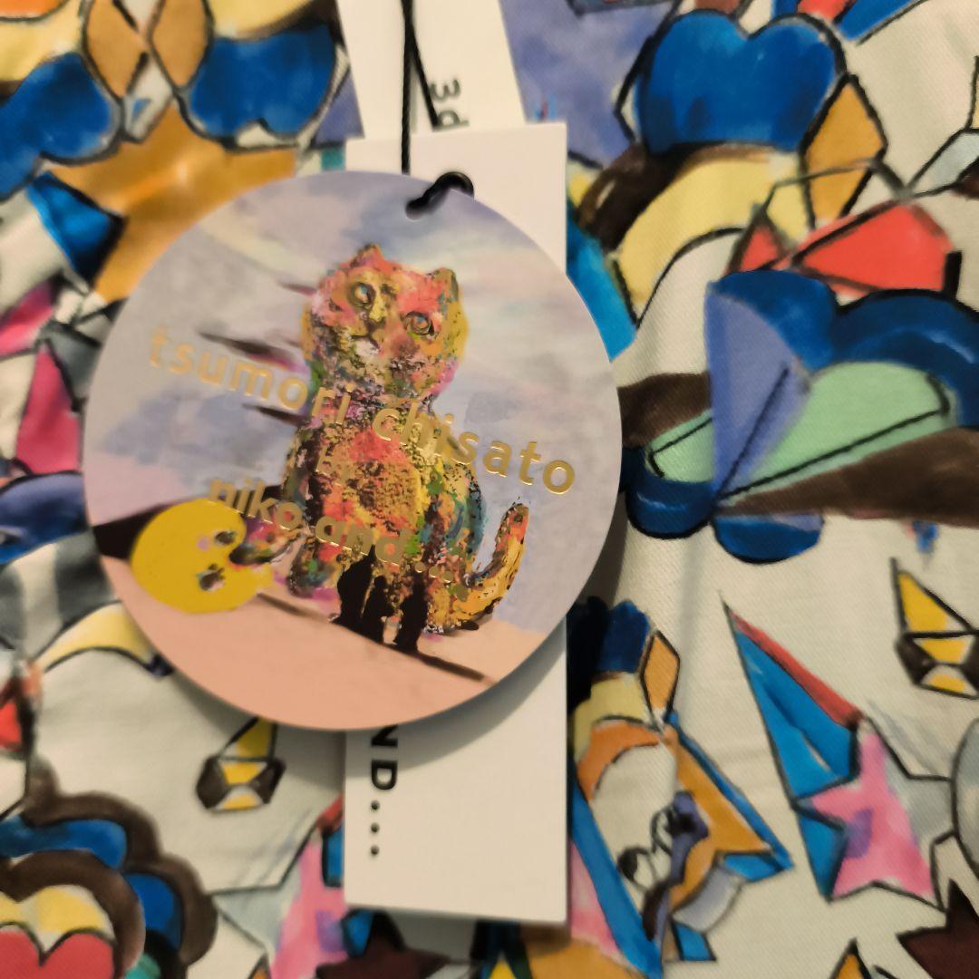 ツモリチサト　リバーシブルボアベスト