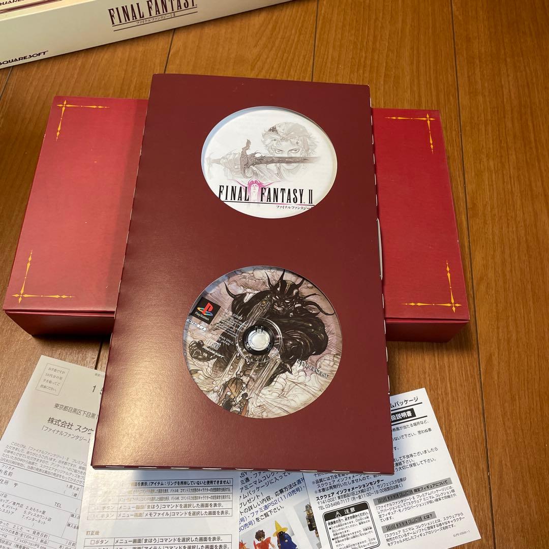 FINAL FANTASY Ⅰ.Ⅱ プレミアムパッケージ