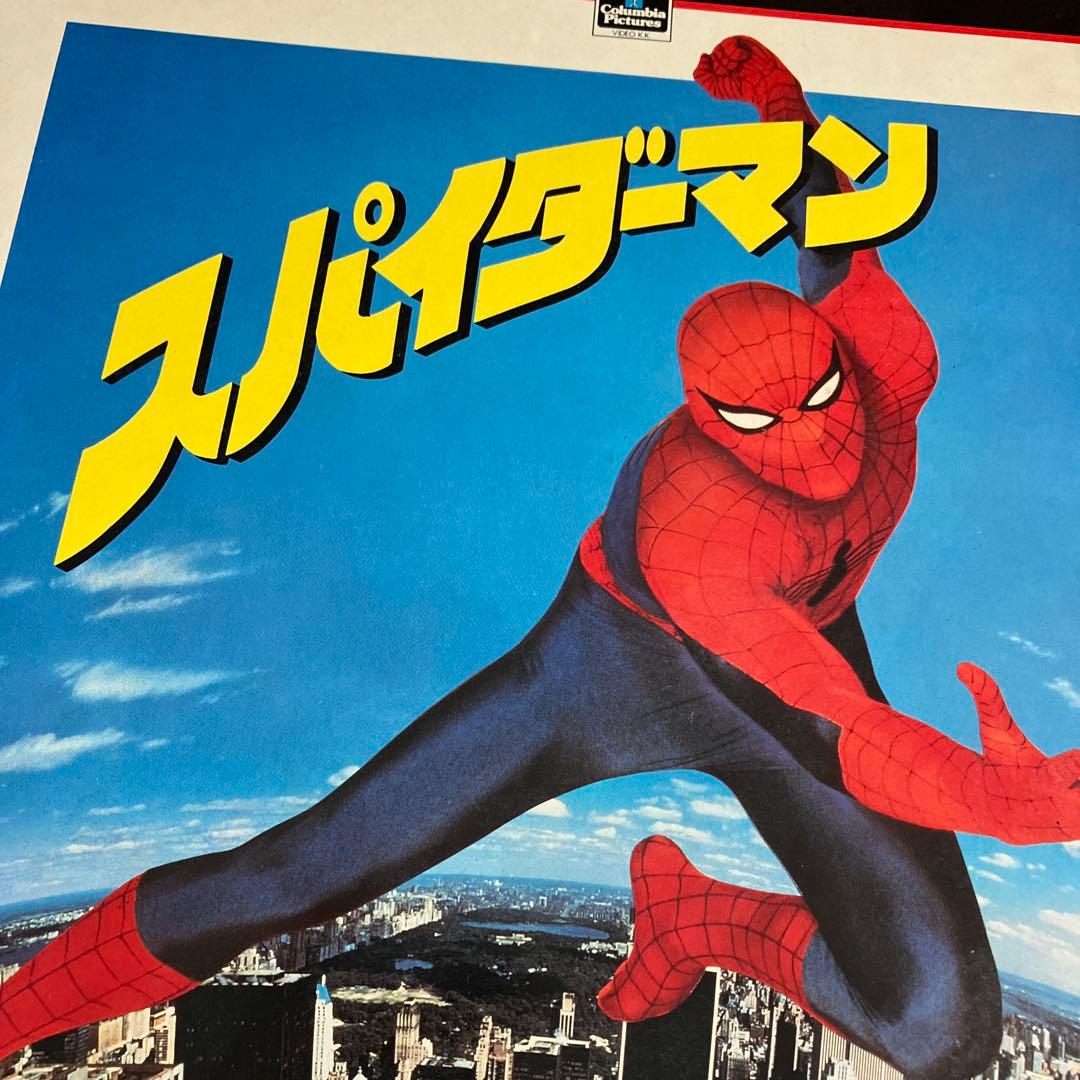 洋画　映画スパイダーマン レーザーディスク1973年製作