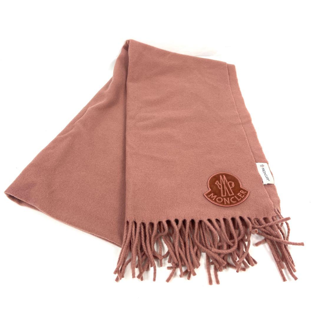 MONCLER モンクレール SCIARPA マフラー ピンクベージュ 無地