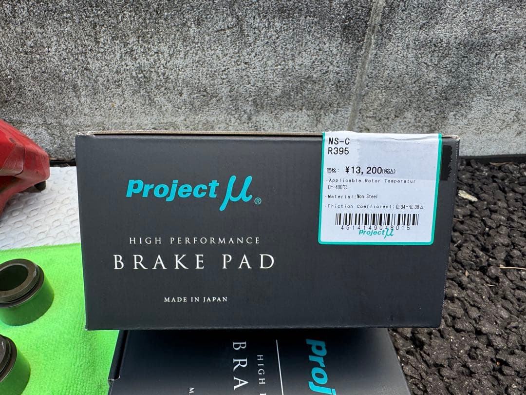 【最終値下】ホンダ シビックFD2 純正ブレンボキャリパー ブレーキパッドセット