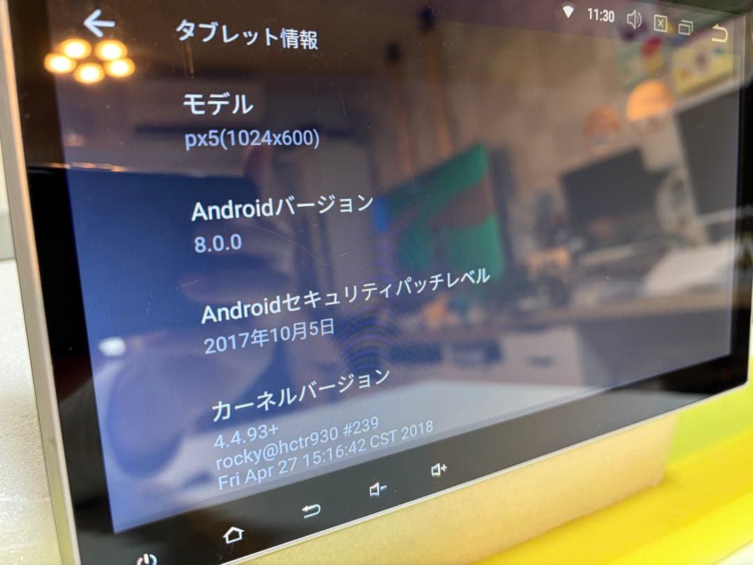 XTRONS TE103AP カーナビ 10.1インチ
