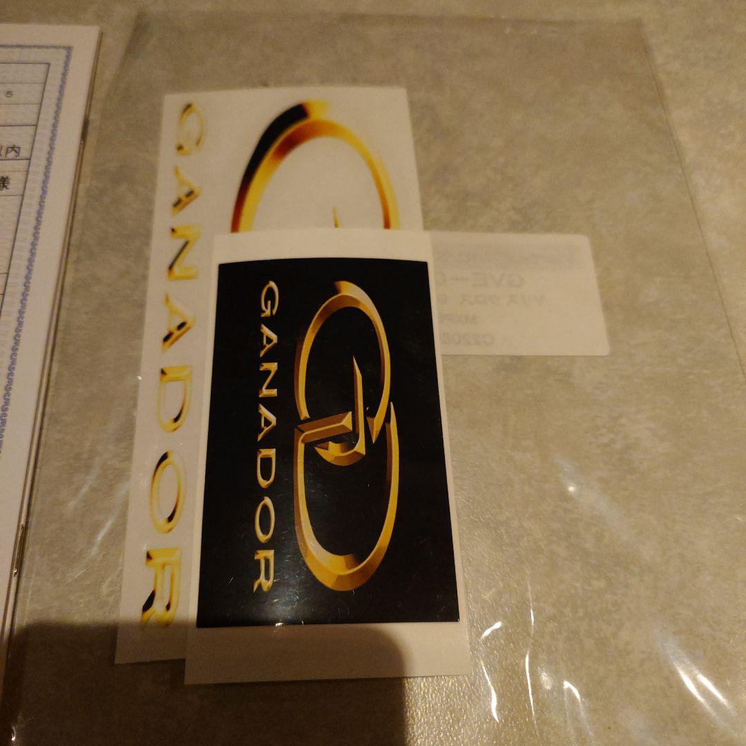 ガナドールマフラー　ヤリスクロス4WD用