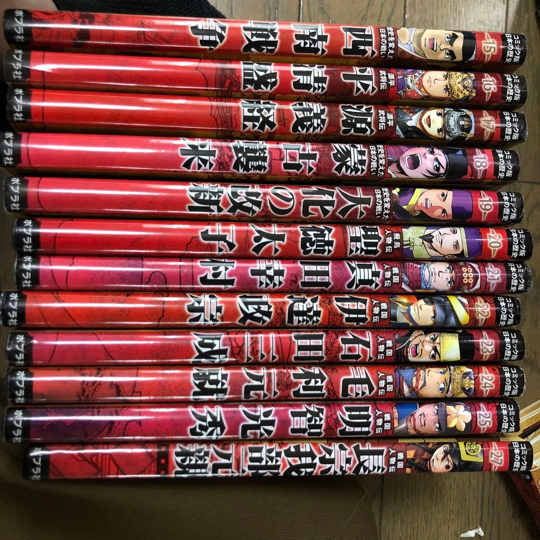 コミック版　日本の歴史　まとめ売り