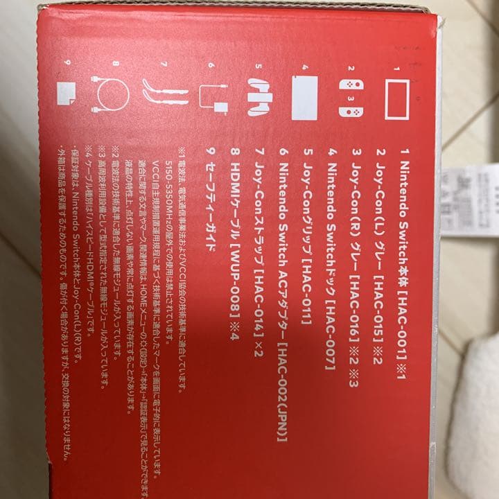 任天堂switch＋ソフト＋コントローラー２本