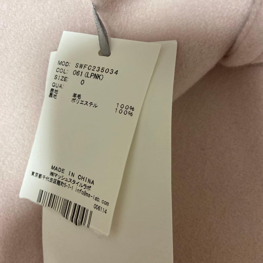 SNIDEL ダブルロングコート ピンク