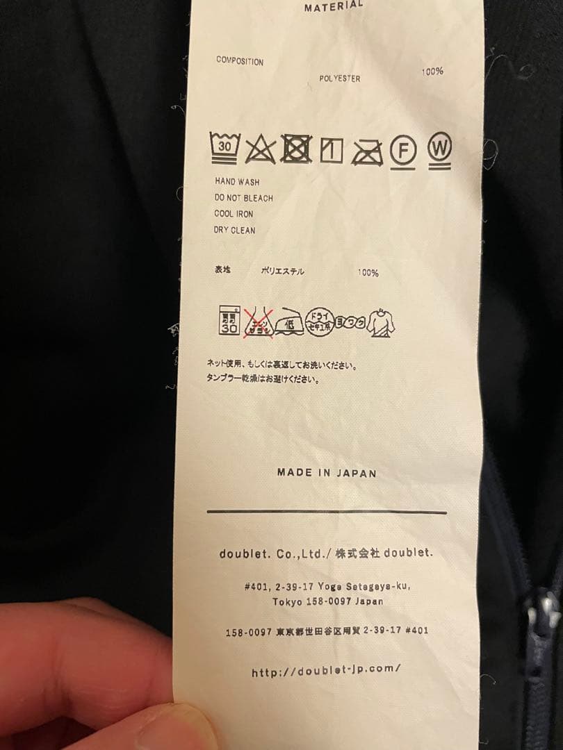 魔*使様 doublet CHAOS EMBROIDERY TRACK JACK