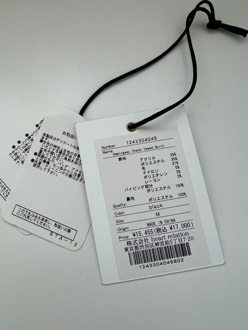スカート herlipto Hemingway Check Tweed Skirt M