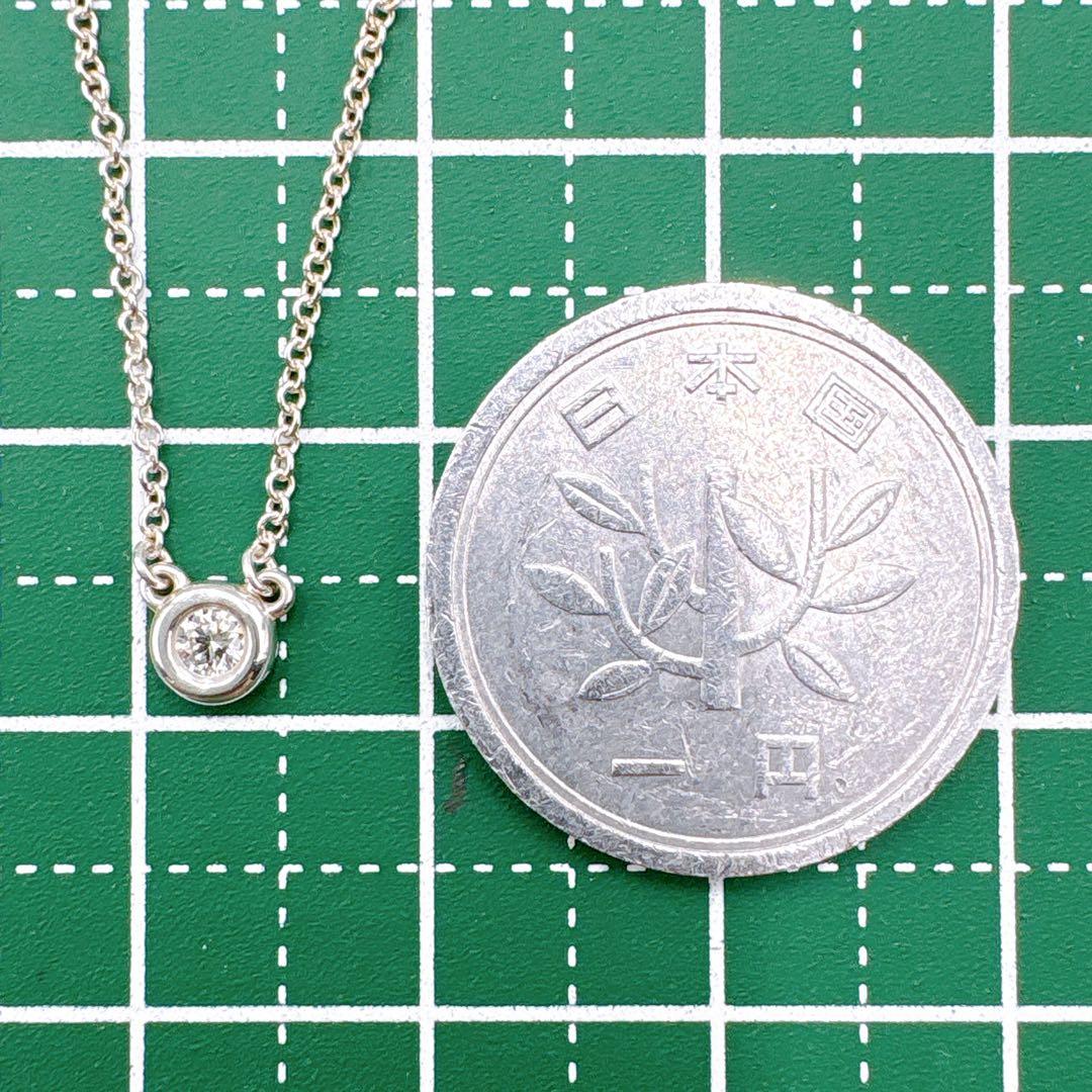 美品 ティファニー バイザヤード ダイヤ 4.2mm ネックレス シルバー925