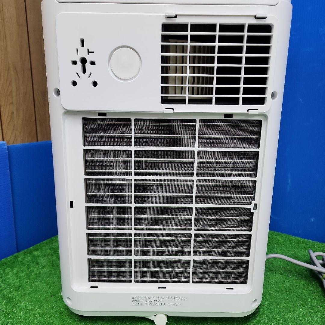 S32★タンスのゲンスポットクーラー・2024年製・QL06・保証付き・送料無料