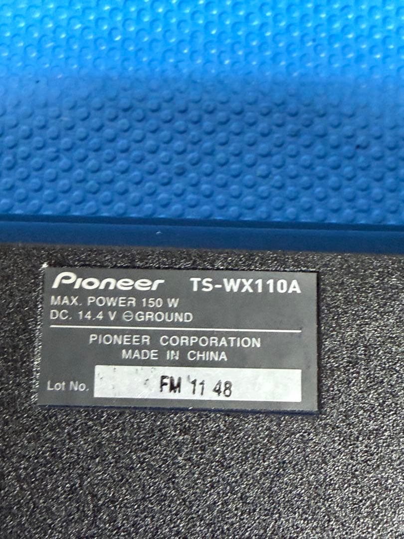 カロッツェリア　サブウーファーTS-WX110A