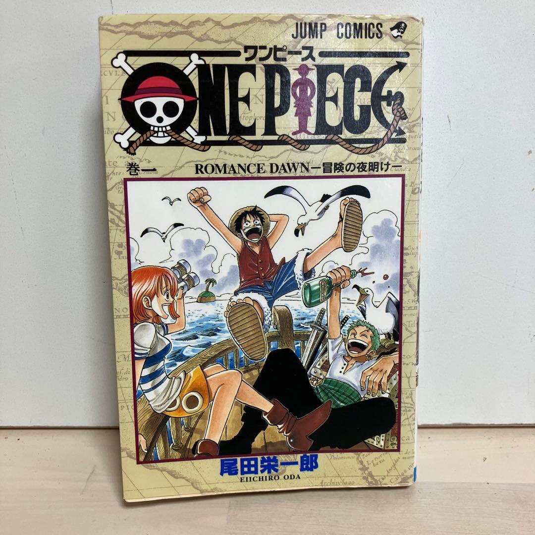 ワンピース　one peace 1巻　初版　1997年12月29日