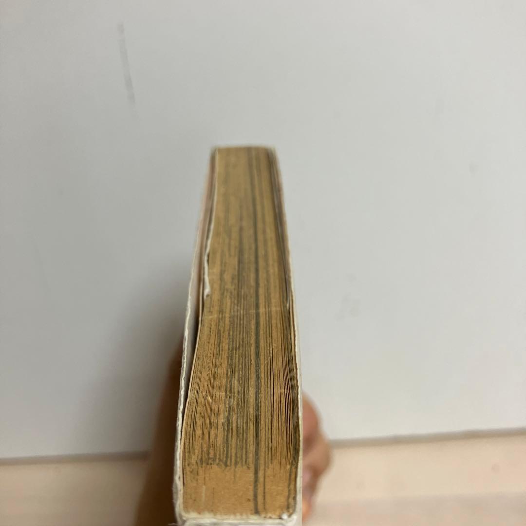 ワンピース　one peace 1巻　初版　1997年12月29日