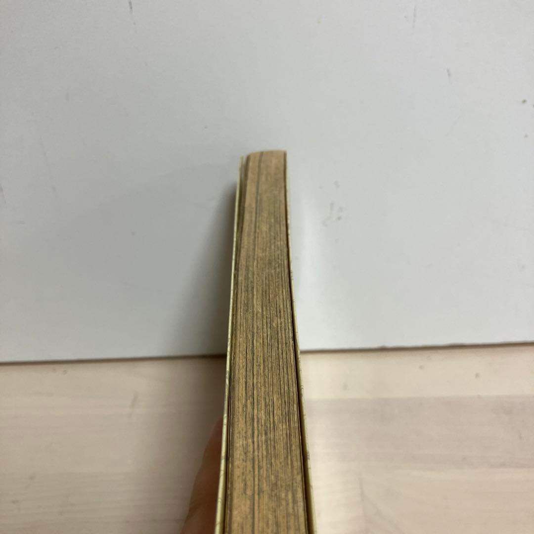 ワンピース　one peace 1巻　初版　1997年12月29日