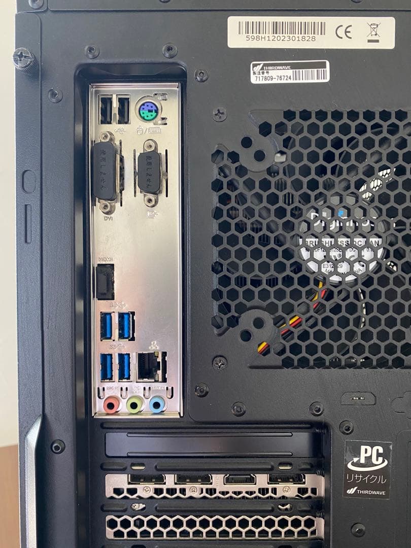 カ*売様 GALLERIA xf RTX2070SUPER/i7-9700F/1