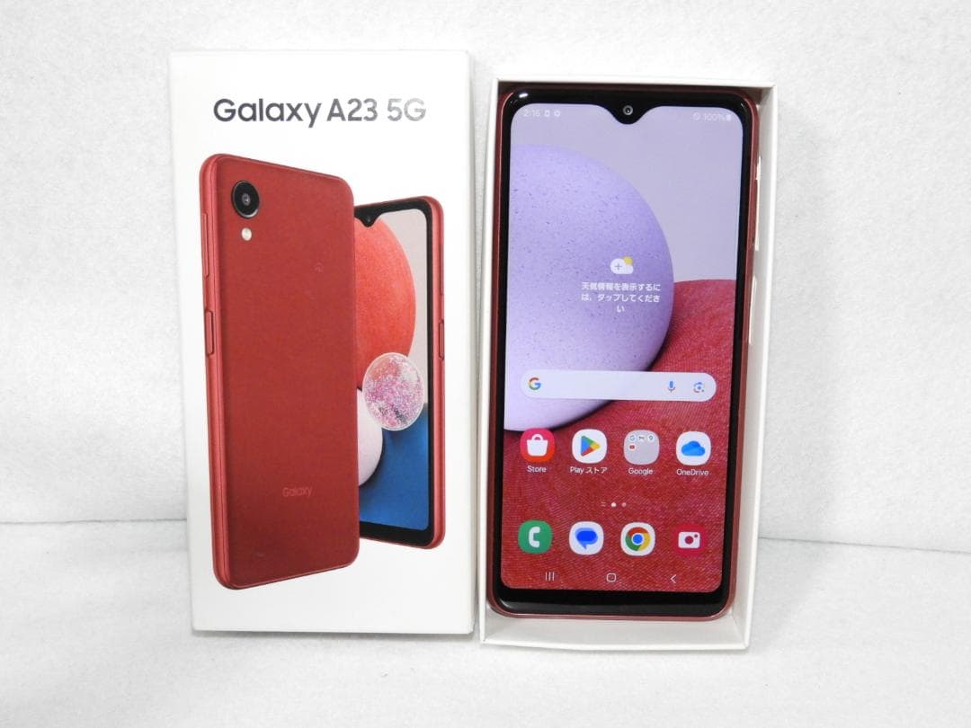 SAMSUNG GALAXY A23 5G SM-A233C SIMフリー