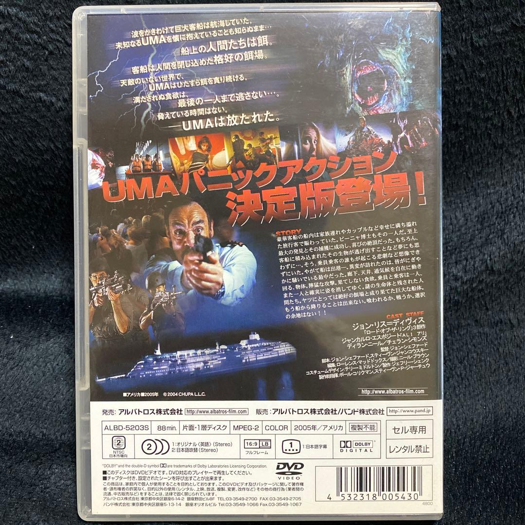 【希少】デビルズタイド　DVD