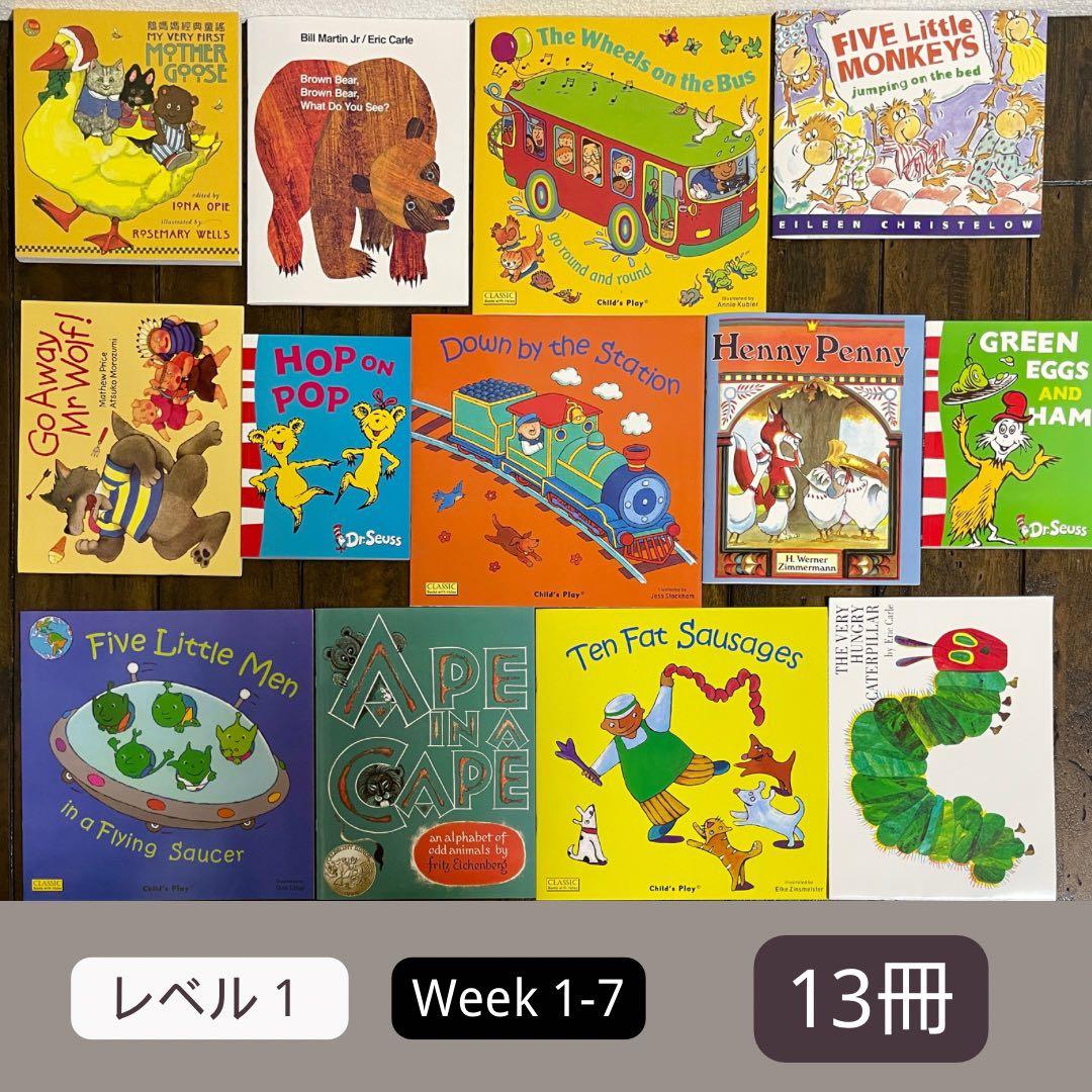 Liao caixing英語絵本130冊 64Gマイヤペン付 音声パターンが複数