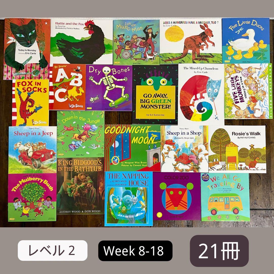 Liao caixing英語絵本130冊 64Gマイヤペン付 音声パターンが複数