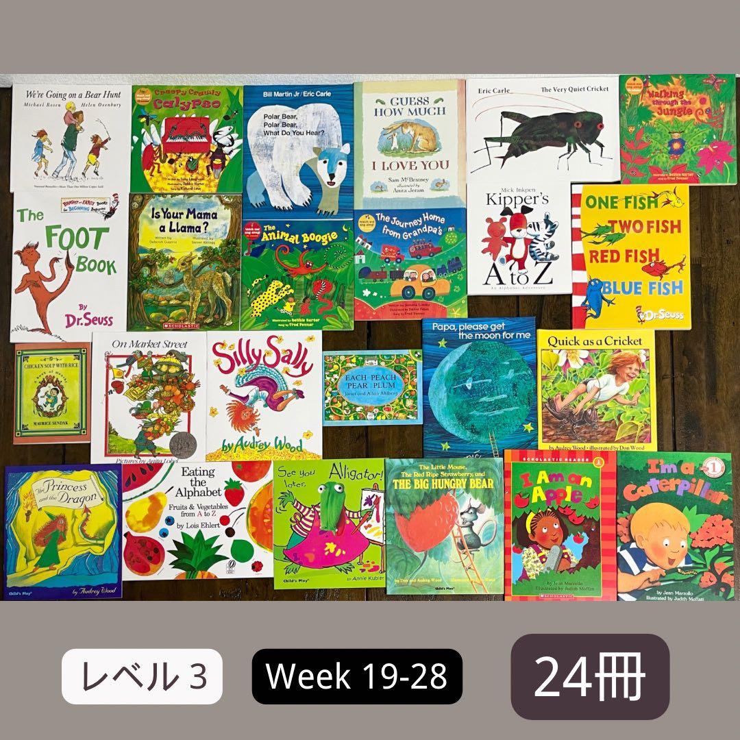 Liao caixing英語絵本130冊 64Gマイヤペン付 音声パターンが複数