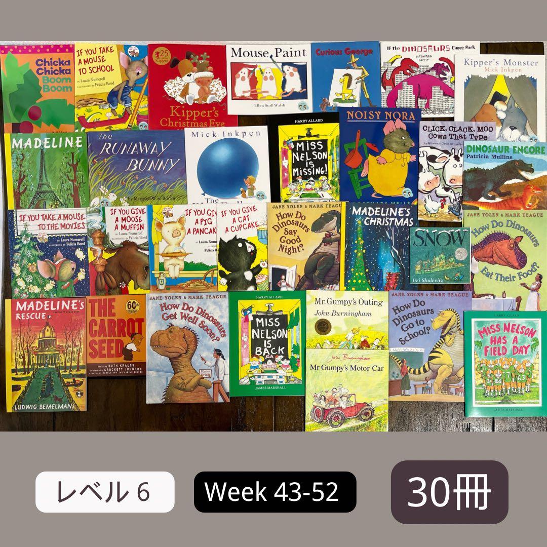 Liao caixing英語絵本130冊 64Gマイヤペン付 音声パターンが複数
