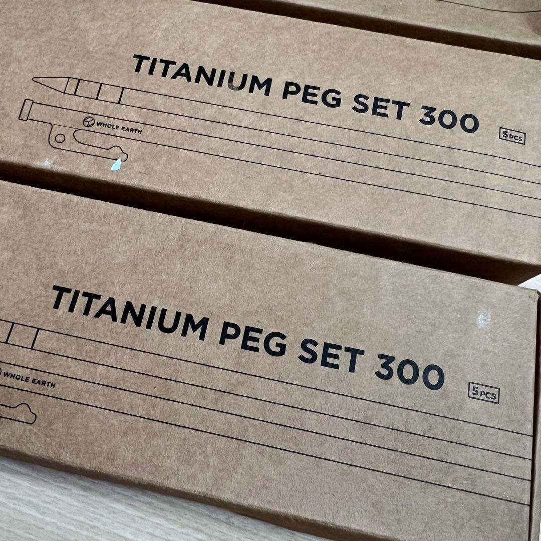 ホールアース チタンペグセット300 5本入り×3セット