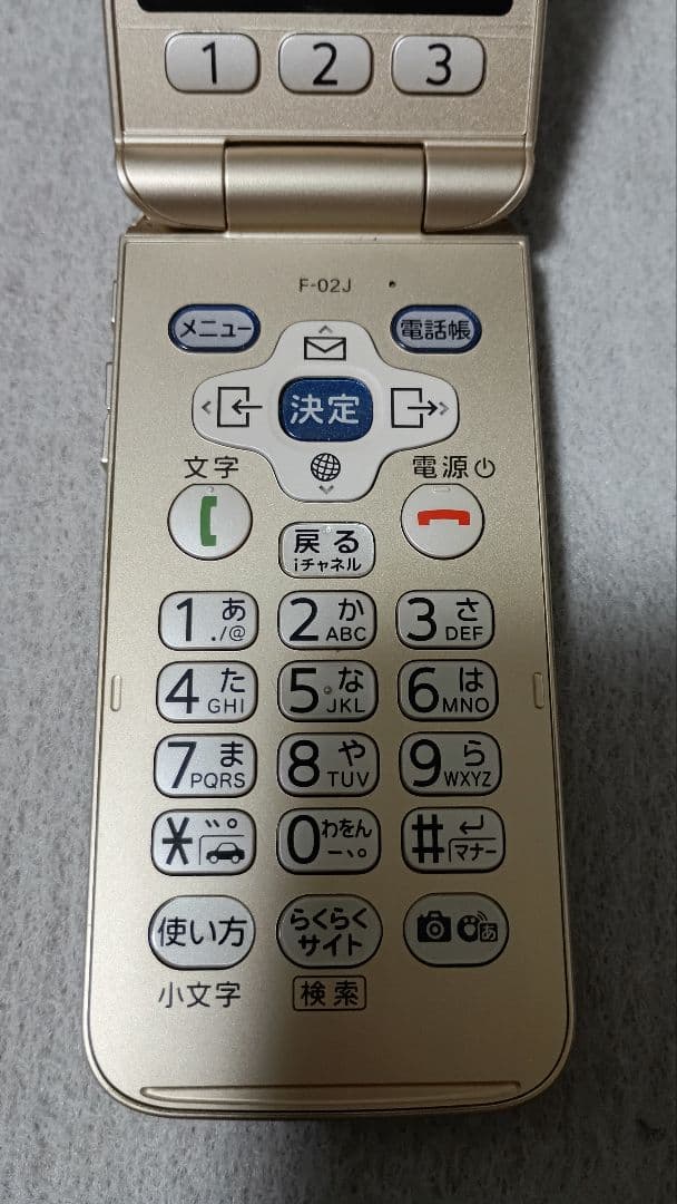 【動作品】富士通 docomoらくらくホン 4G対応 F-02J ゴールド