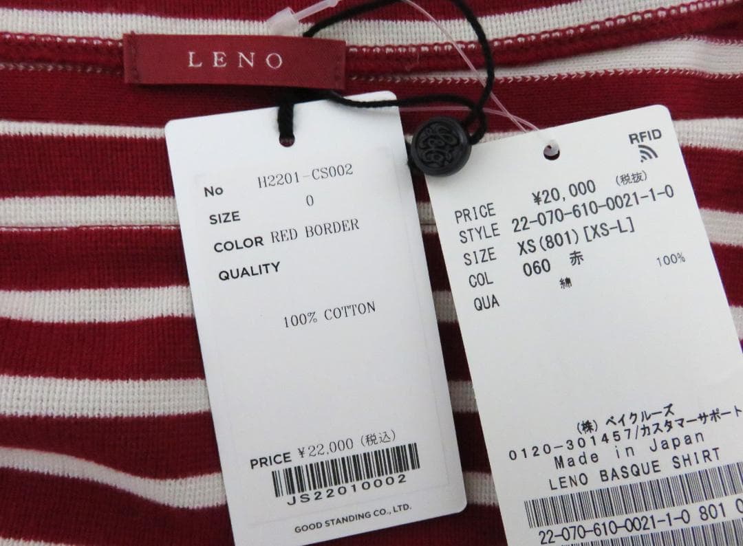 定価2.2万 新品 LENO BASQUE SHIRT 0 レッド ホワイト