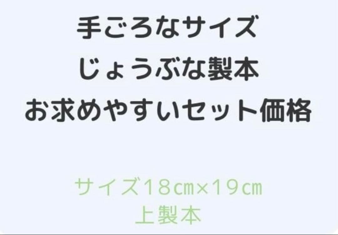 はじめての世界名作えほん 全40冊 あかいえほんのおうち 【美品】