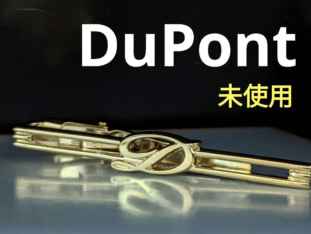 DuPont　ネクタイピン　No.1883
