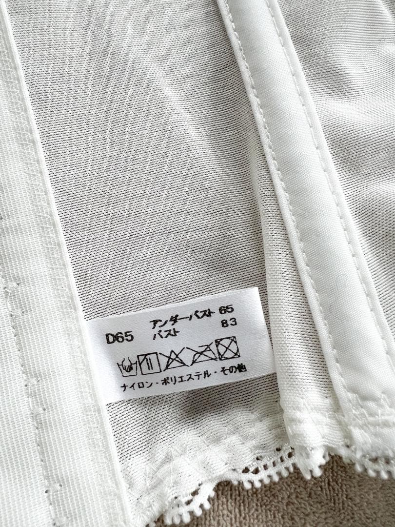 ブライダルインナー クラウディアD キレイウォーカー S