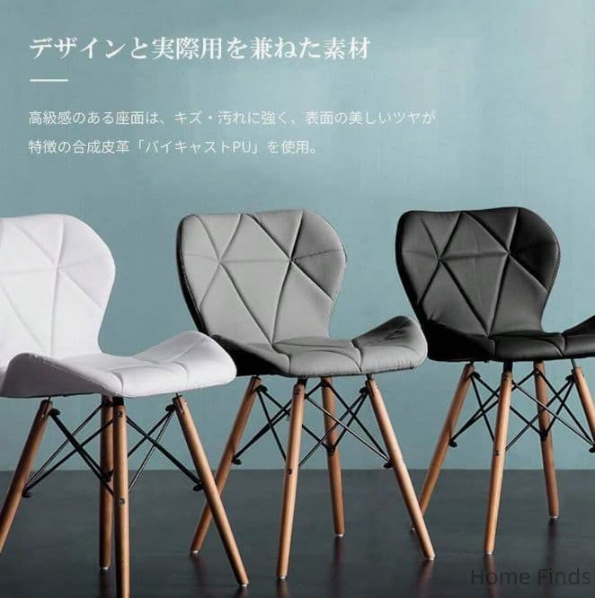 ダイニングチェア 4 脚セット PU レザー 木脚 北欧風 組立簡単