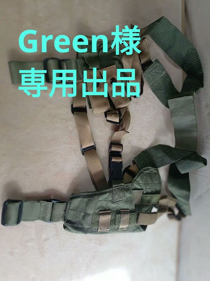 イーグル。EAGLE製品。ハーネスホルスター。自衛隊。米軍。サバゲーコスプレ。