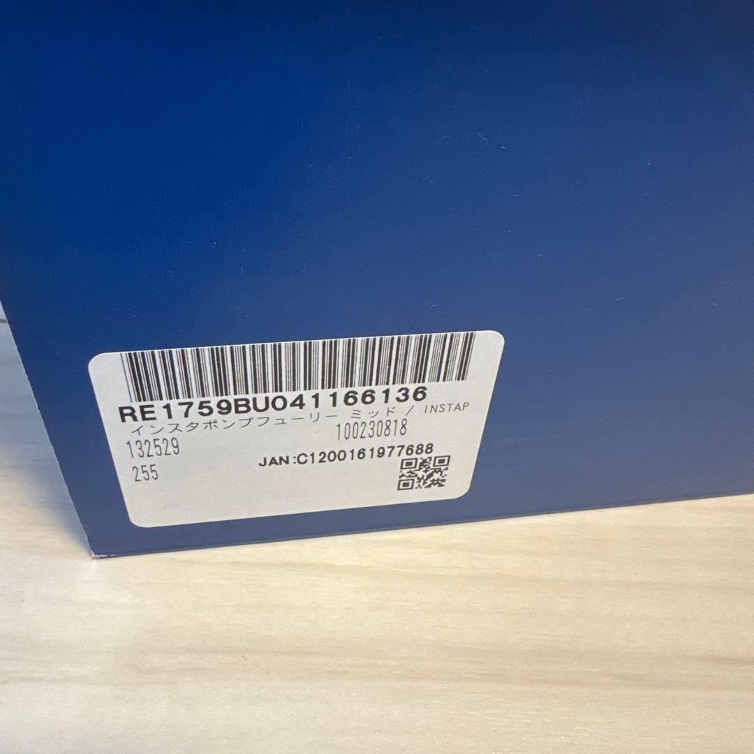 リーボック インスタポンプフューリー ミッド　黒　25.5センチ