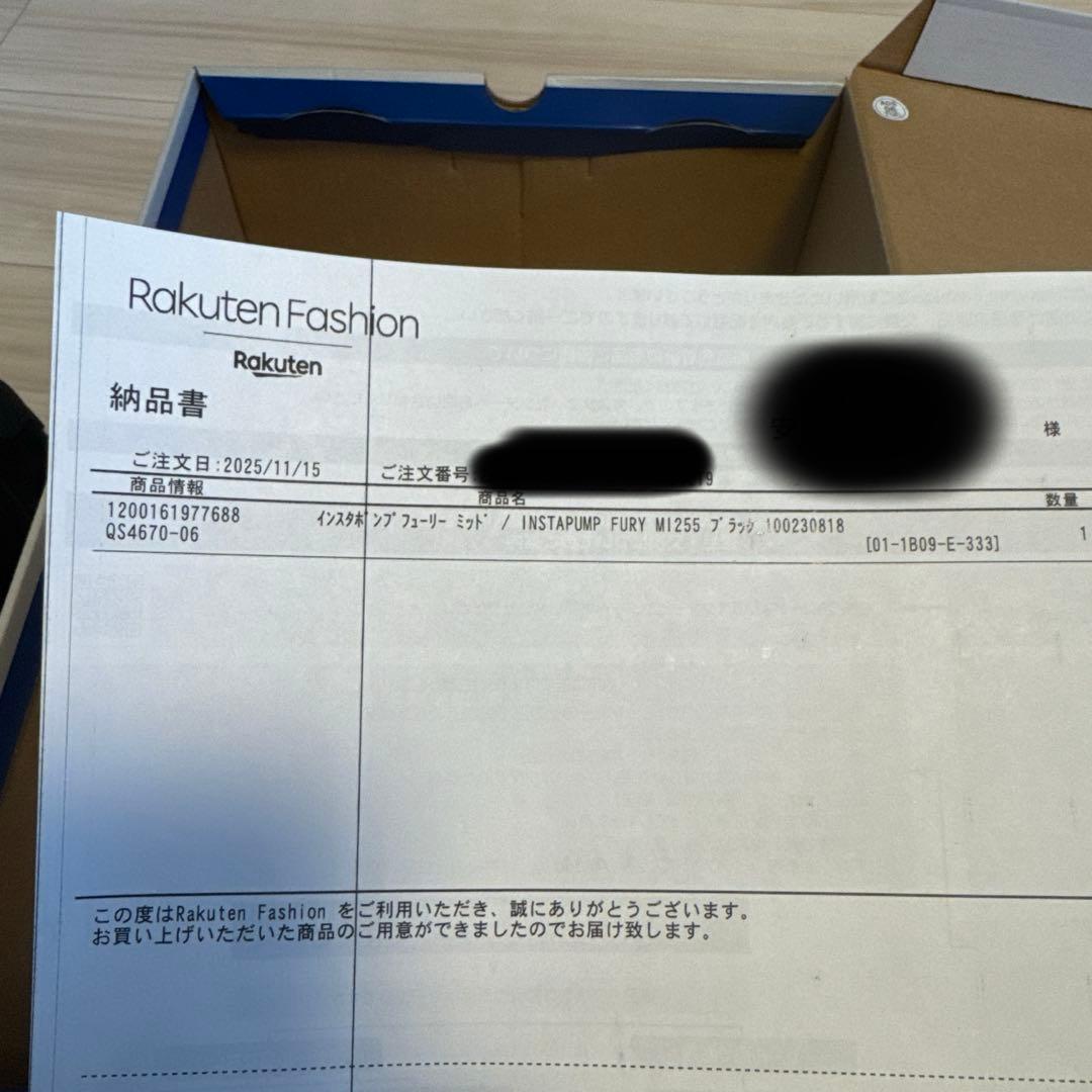 リーボック インスタポンプフューリー ミッド　黒　25.5センチ