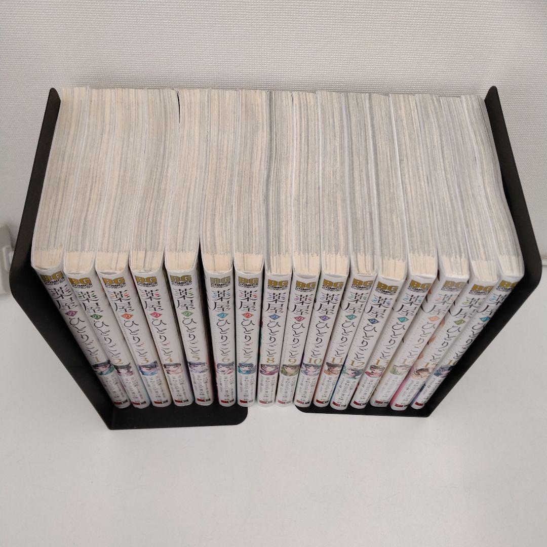 【1冊新品★全巻セット】薬屋のひとりごと★1-16巻★ねこクラゲ★最新刊含む