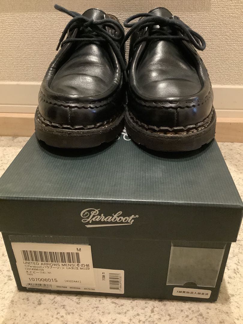 Paraboot　パラブーツ　MORZINE　モジーン 41