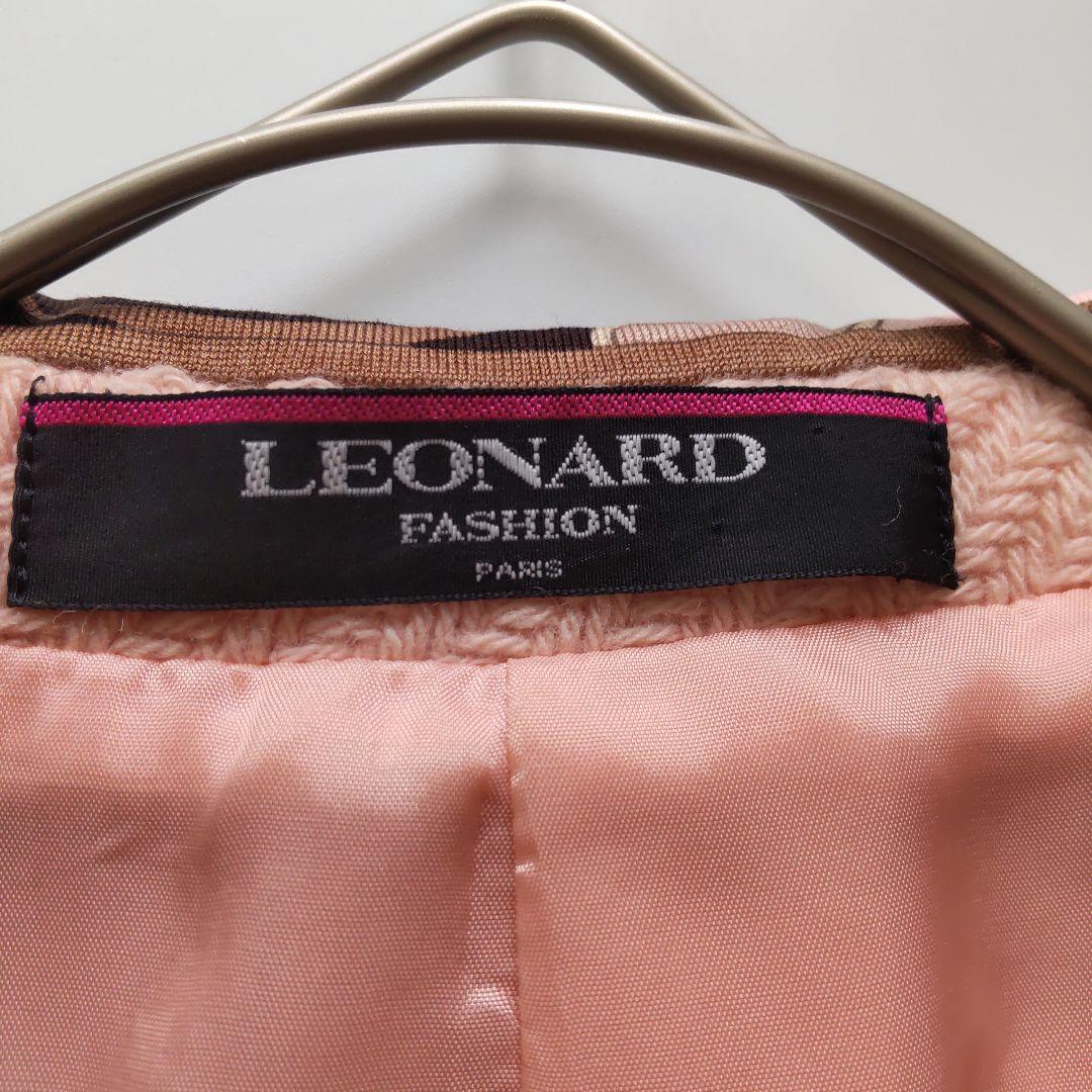 美品 レオナール スタンドカラー カシミヤ混 トリム ウール ロングコート 9号