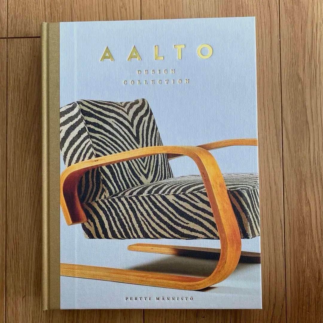 新品　aalto design collection 本　book artek