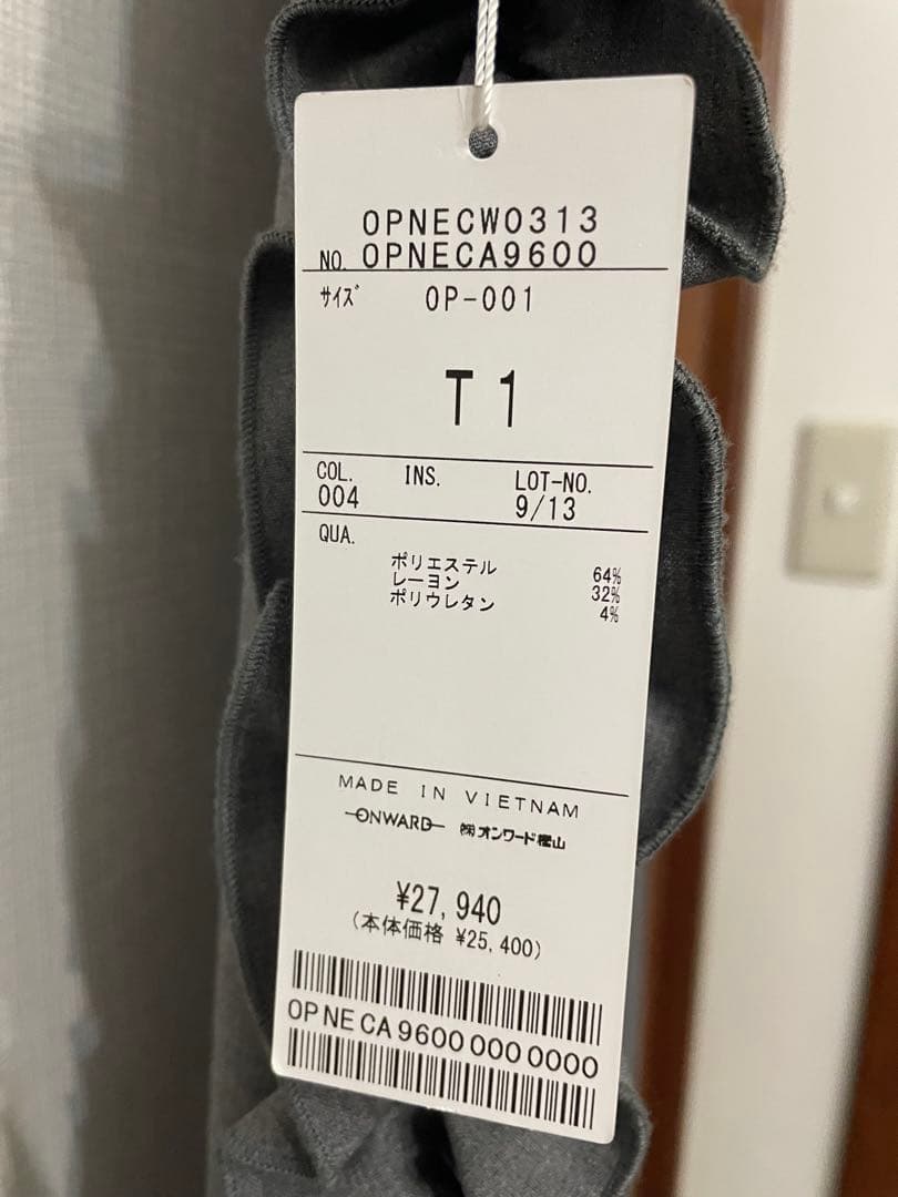 オンワード#Newans グレー フリル付きオールインワン