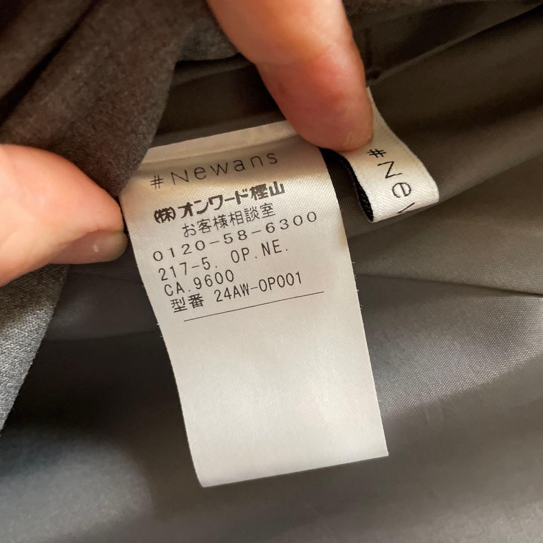 オンワード#Newans グレー フリル付きオールインワン