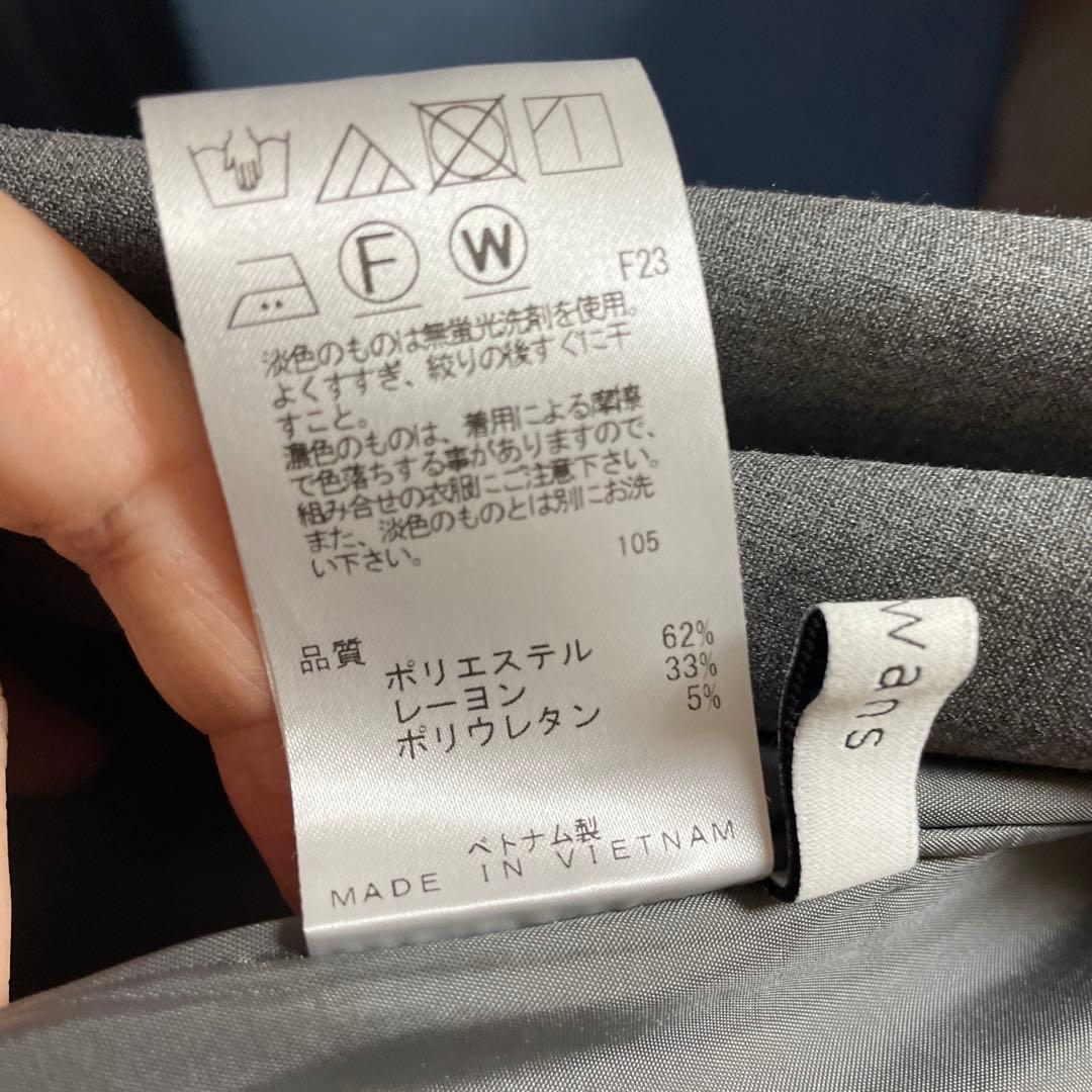 オンワード#Newans グレー フリル付きオールインワン