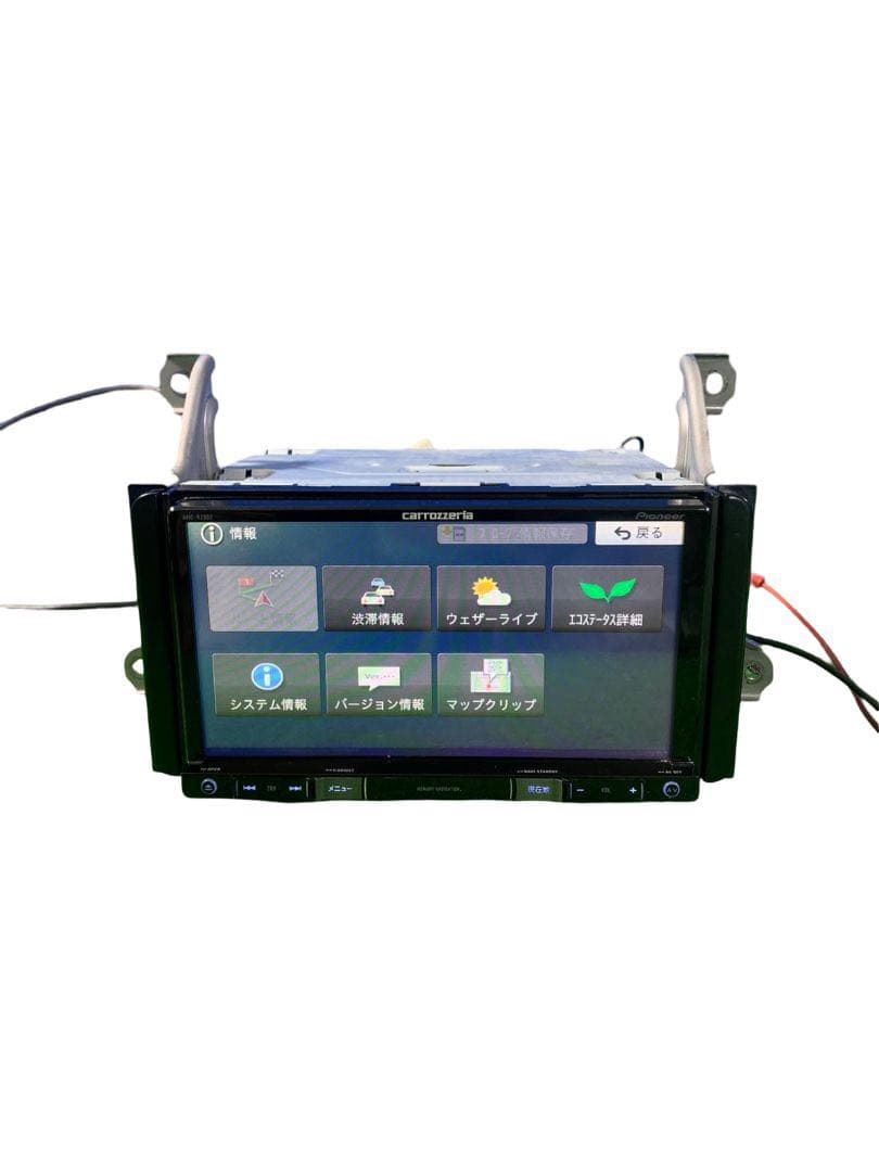 カロッツェリア AVIC-RZ802 2018年　カーナビ ETC アンテナ