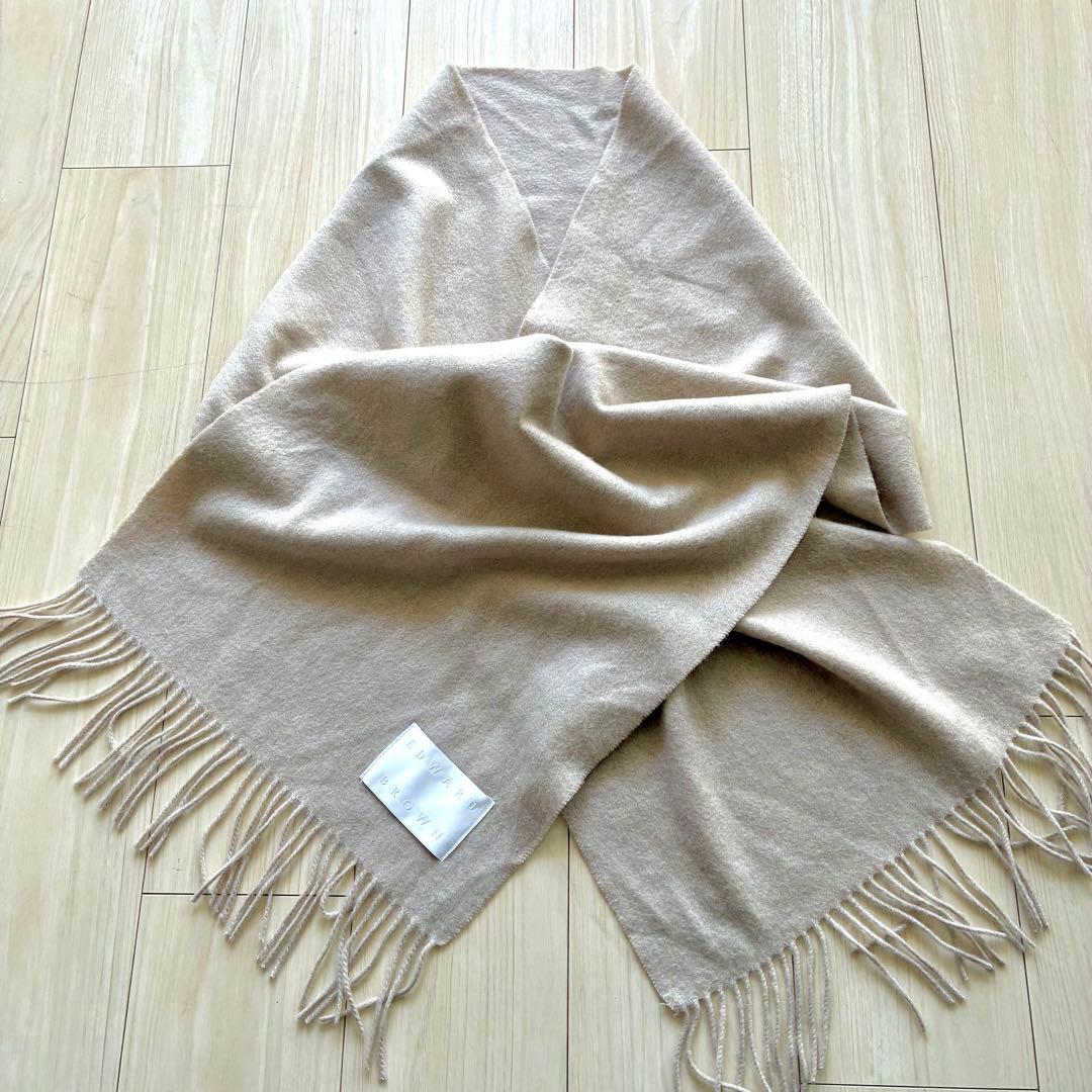 極美品✨EDWARD BROWN ピュアカシミヤ100%マフラー エクリュ