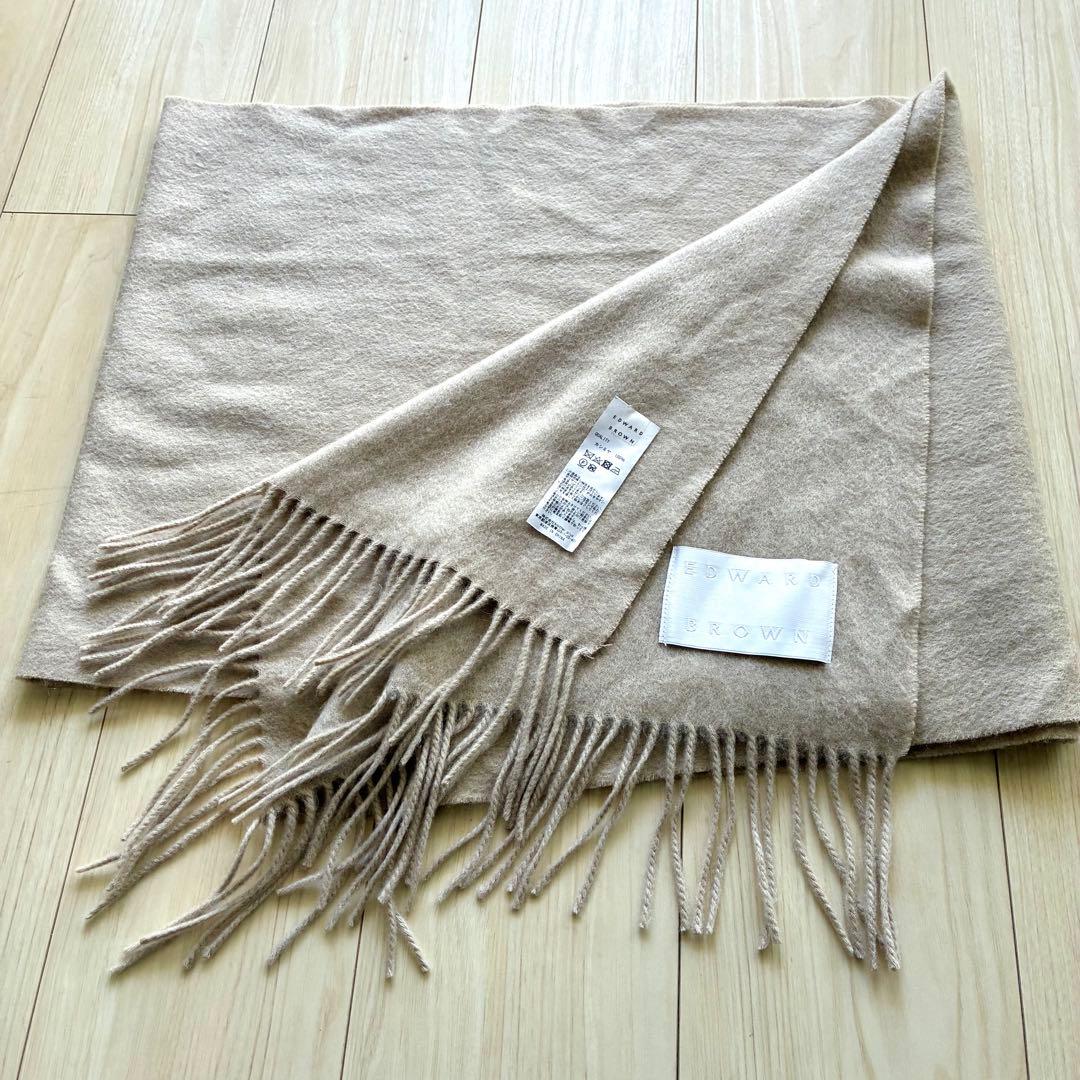 極美品✨EDWARD BROWN ピュアカシミヤ100%マフラー エクリュ